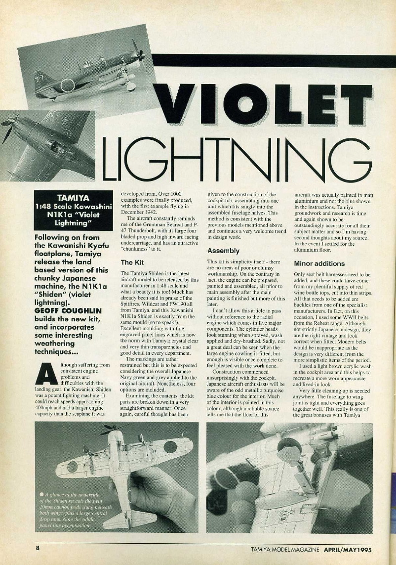 Tamiya Model Magazine 047 (1995-04)